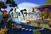 【朗報】『サガフロンティア』HDリマスター版発売決定！ヒューズ編や没イベも実装される模様！
