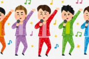 「K-POP」の時代おわっちまったようだな・・・