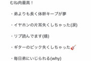 【朗報】成海瑠奈の後任声優さん、『弟大好きアピール』で早速前任者との違いをアピールへｗｗｗｗ