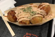 関西人「銀だこォ！？あんなんたこ焼きちゃう！まっずいわあ！！」←これ