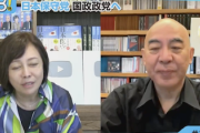 【ホシュ悲報】日本保守党・有本香事務総長「コンビニは値段的にはそれほどスーパーで買うのと大差ない」←！？（動画）