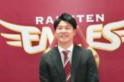 楽天・茂木「今江監督とは信頼関係ある。監督が変わることは僕にとってプラスになる