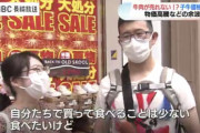 【画像】日本人、牛肉すら食えなくなる