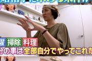 【画像】結婚相談所に来た51歳女性、相手の条件を提示したら…衝撃の一言を！！