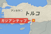 【大地震】日本政府、トルコへ国際緊急援助隊を派遣　死者は2300人超に