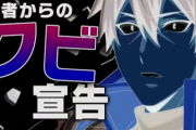 1月アニメ「最強タンクの迷宮攻略 体力9999のレアスキル持ちタンク、勇者パーティーを追放される」PV・キャスト公開！！ 他なろうと違って面白そう