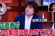 【悲報】橋下徹さん、ウクライナ支援者にブチ切れ！「キエフで暫く生活すべき」