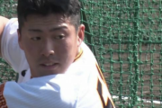 巨人・浅野翔吾(18)、三振率がとんでもないことになってしまう！