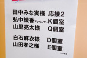 【元乃木坂46】白石麻衣「あざとくで何が悪いの？」に出演ｷﾀ━━━━(ﾟ∀ﾟ)━━━━!!