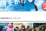 金曜ロードショーのラインナップ､8月5日まで隙がない