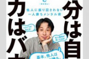 【超絶朗報】「乃木坂に、越されました」が面白いと業界内で評判！「ひろゆき効果でメンバーの個性が引き出されている」