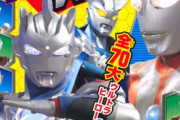 【画像】全ウルトラマン大投票の投票結果ｗｗｗｗｗ