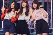 小川彩・増田三莉音・川端晃菜のピチピチftmm！【あーや】【乃木坂46】