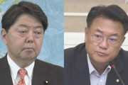 【日韓】林外相 韓国代表団と25日に会談へ 日韓関係など意見交換か  [Ikh★]