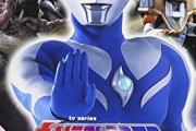 【ウルトラマン】今日から仕事の人をこの歌で応援したい