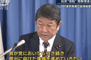 岸田首相､急転｢ヒェッ…怒られたしLGBT理解増進法案進めるわ｣