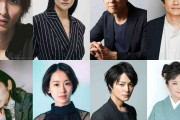 来年大河『べらぼう』に冨永愛、原田泰造、風間俊介、安達祐実ら　新キャスト7人発表