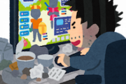 【現代病】課金、課金、負けた、また課金…「ゲーム依存」の実態