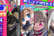 にじスプラ大会DAY2第1試合目、世界取りに来ました勝利『フレンガチ泣きしとるやん』