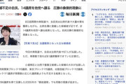 【衆院選】自民党、あまりにも勝ちすぎて13議席を他党へ譲る