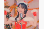 【エッッ】声優・小倉唯さんがMV「Very Merry Happy Christmas」を公開！！