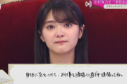 櫻坂46新センター田村保乃、美しい涙の理由・・・
