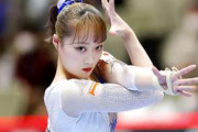 【動画】引退を発表した体操選手の平岩優奈ちゃん、なかなかのあたシコ女子だった