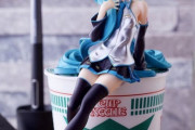 【画像】初音ミクちゃんのヌードルストッパーフィギュアが結構Hで良いｗｗｗｗｗｗｗｗ