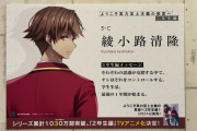 【朗報】人気ラノベ「よう実」、前人未到の累計1030万部突破！！！  もうこの勢いは誰にも止められないだろ