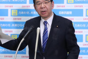 危機だからこそ変える必要があるって言わないやつこそ危険　～　【共産】志位和夫委員長「危機に乗じた9条改憲を許すな」