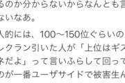 【Twitter】プリコネご意見番からのありがたいお言葉　ちょっとなに言ってるか分からないけど