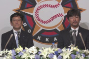 日本ハム・小笠原コーチ就任会見「ただいま、でよろしいでしょうか」