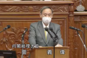 【国会動画】菅首相「特別定額給付金を再度支給することは考えておりません」代表質問での回答
