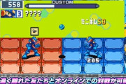 【速報】『ロックマンエグゼ アドバンスドコレクション』 2023年4月14日発売
