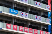 韓国選手団、選手村に反日横断幕…日本メディア反発＝韓国の反応