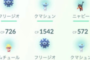【ポケモンGO】イベント「ウィンター1」7キロ卵割り