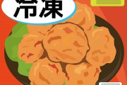 冷凍餃子と冷凍炒飯は美味しいのに冷凍唐揚げは美味しくない