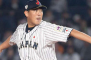 日本から格安でやってくるピッチャーに本場のファンも興味津々(海外の反応)