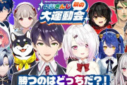 【にじさんじ】笹木、綱引きでちゃんと引き摺られる