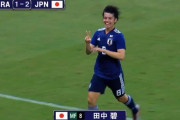 ◆日本代表◆U22ブラジル戦２Gの田中碧くんは柴崎タイプ？長谷部タイプ？遠藤タイプ？