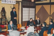 【速報】旧統一教会との会合調べました？→野田氏「このような状況なので全く調べてない、写っている写真は私で間違いない調べたい」司会「投票が始まる前に・・・」