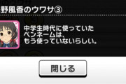 アイマス好きだけど質問ある？