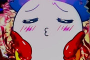 【朗報】パチンコで一番「え○ち」なキャラ、決まる