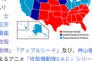 【悲報】パヨク「クッソ日本の選挙では勝てない…！せや！バイデン勝利！ワイらの勝ち！」