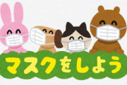 【悲報】朝日新聞が公式ショップでぼったくりマスクを販売してしまう