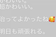 【乃木坂46】微笑ましすぎるwww 生駒里奈、樋口日奈の“虫刺され”に反応wwwwww