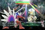【ポケモンSV】「コライドンさん」レイドで出されると戦犯になるケースが多過ぎる