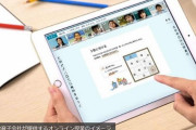 【速報】ソニー、中国企業と業務提携。小中高、大学、学習塾などにネット授業システムを展開予定