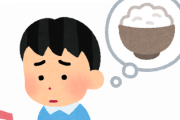 【悲報】「もう250円で給食は作れないので、量を減らします」「パンはご飯、牛肉は豚肉に代えます」