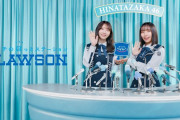 悔しいけど日向坂のほうがヴィジュアルのレヴェルが高い件